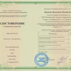 vX293BuYnELtGPjeDz5B_CH74kG4PI-Uv0pxZtY7W_xSuy8Cw2qVDVto34wp9EUszw4XptZeRMQpr_J-LQTASP87.jpg